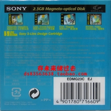 Дискеты sony edm-g23c 2.3gb 3.5英寸mo可重写磁光盘
