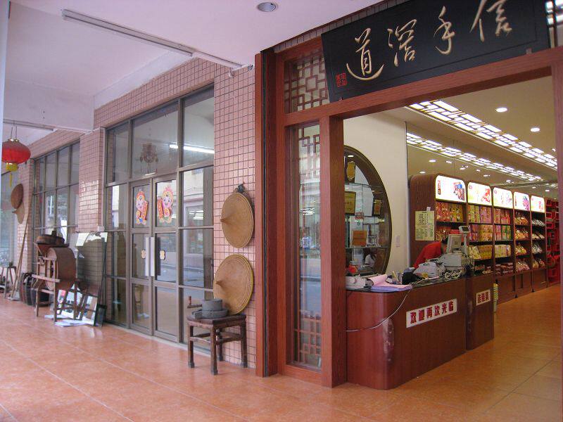 佳佳美食是东莞道滘的知名品牌 产品名称:鸡蛋仔 产品规格:250克