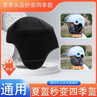 3C Аутентификация шлема внутри шлема может снять ушную защиту уха.