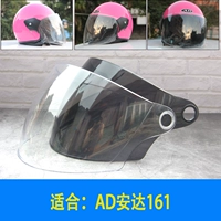 Электромобиль, шлем, объектив, ветрозащитные защитные очки, глянцевая универсальная маска