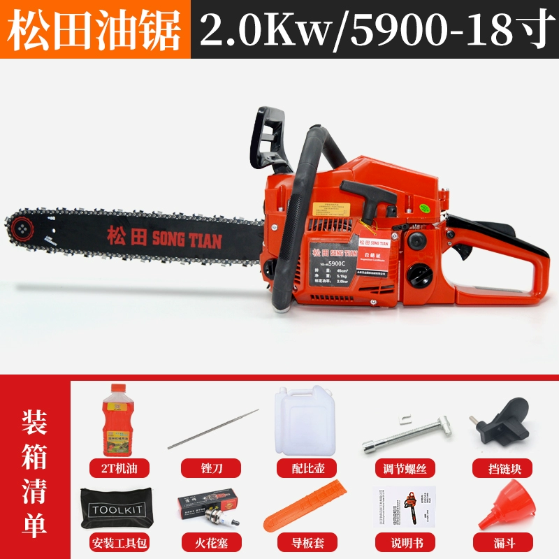 Miễn phí vận chuyển Matsuda cưa 5900/5520 xăng cưa công suất cao dễ dàng bắt đầu cưa xích khai thác gỗ cưa cưa chính hãng Phụ kiện máy cưa