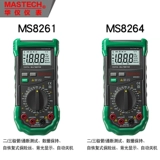 Huayi Mastech Full -Range Anti -Burning Seaturing Digital Universal Worm MS8261 Автоматический MS8268