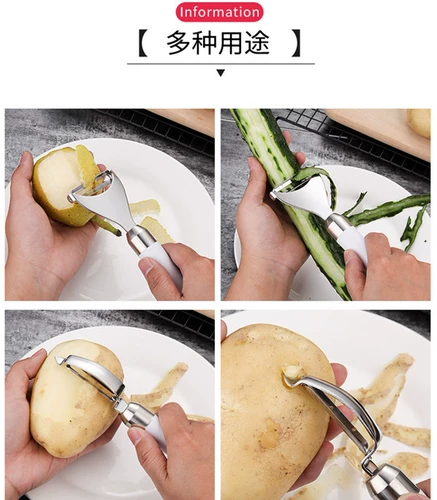 Овощная пелера из нержавеющей стали из нержавеющей стали, фрукты, фрукты и фрукты.