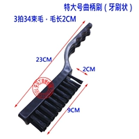 Очень большая рукоятка, зубная щетка
