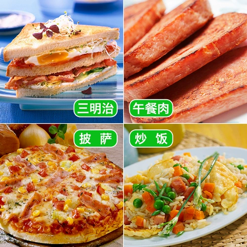 Отличная стена бренд белая свиная ветчина Мясо 198G*3 банки из свинины из свинины могут съесть быстрая горячая консервированная еда