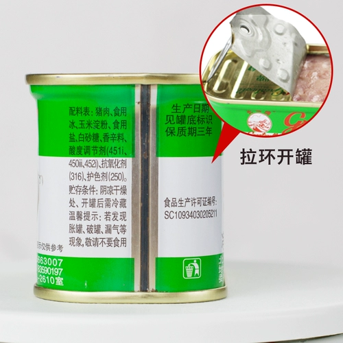 Отличная стена бренд белая свиная ветчина Мясо 198G*3 банки из свинины из свинины могут съесть быстрая горячая консервированная еда