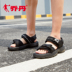 Giày sandal nam Jordan 2019 mùa hè xu hướng mới giày nam thể thao giản dị - Giày thể thao / sandles dép bitis nam quai hậu Giày thể thao / sandles