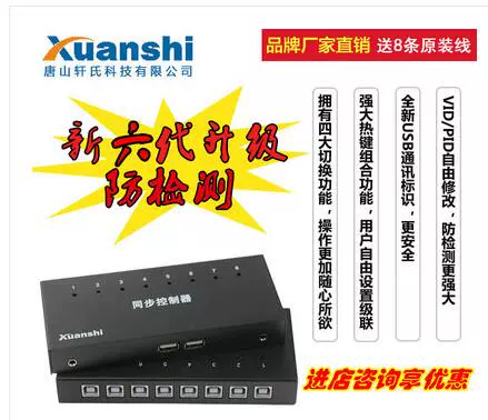 Tangshan Xuanshi Technology Co., Ltd.