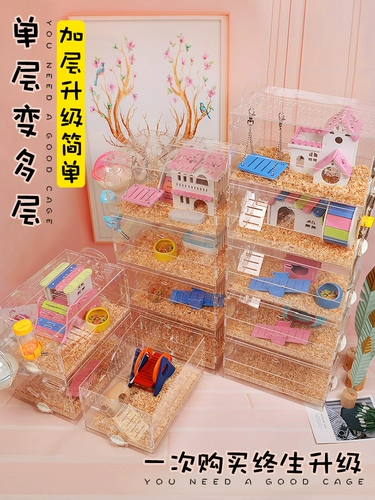 Hamming Live Mouse Cage Cage Ackli большой прозрачный хомяк Nest Live Одиночный двойной слой Basic Luxury Package