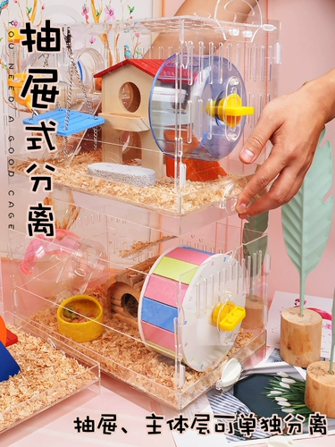 Hamming Live Mouse Cage Cage Ackli большой прозрачный хомяк Nest Live Одиночный двойной слой Basic Luxury Package