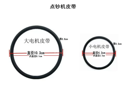 Getli 33300 (c) 33316 (b) 33302 (c) 3915 3927 Point Banknote Inspection Machine Accessories