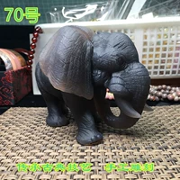 № 70