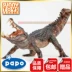 Đồ chơi mô hình khủng long PAPO Jurassic Wild Boar Crocodile Boar Croc 55056 - Đồ chơi gia đình