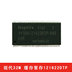 MP3 MP4 DDR Máy tính bảng bộ nhớ cache dàn dựng DDR 32M Cache Bộ phận sửa chữa tạm thời 121622 Phụ kiện máy tính bảng