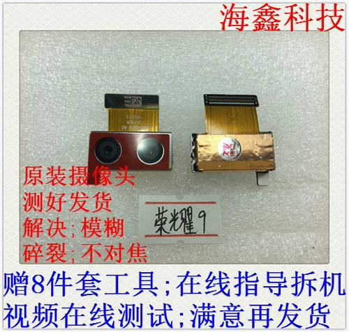 Huawei, honor, камера видеонаблюдения, оригинальный мобильный телефон