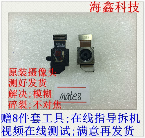 Huawei, honor, камера видеонаблюдения, оригинальный мобильный телефон