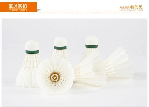 VICTOR Victory Golden № 5 № 3 № 1 GOLD5 бадминтон, прочный и стабильный, бесплатная доставка