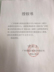 6 thùng đỏ WECAN Wicken cầu lông đỏ Wicken siêu ổn định sức đề kháng để chơi trò chơi tiên tiến bóng vợt cầu lông giá rẻ Cầu lông
