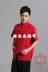 Trung quốc phong cách của nam giới Tang phù hợp với ngắn tay áo bông cũ vải thô nằm quần áo nửa tay trang phục dân tộc