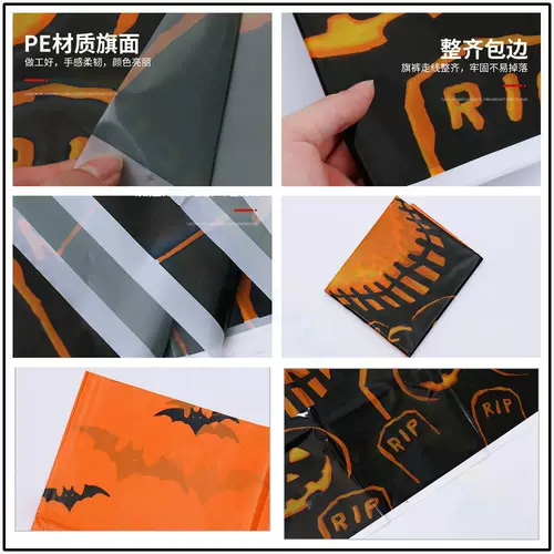 Хэллоуин Хэллоуин тематическая вечеринка скатерть на фестивальном фестивале