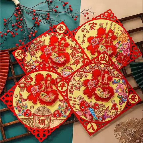 Лунная новогодняя наклейка на дверь стерео