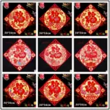 Лунная новогодняя наклейка на дверь стерео