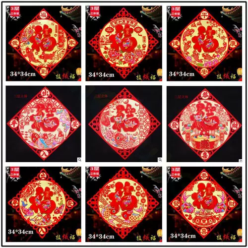 Лунная новогодняя наклейка на дверь стерео