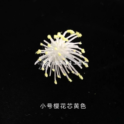 Tao Huayu Silk Net Flower Peach Blossom Core Plum Core Core Core пластиковые пластиковые аксессуары для ручной работы Sakura Core