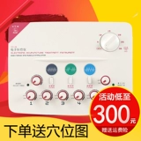 Huayu Brand SDZ-II Электронный игрок инструмент шестой дорожный электронный иглоукалывание Hua Yan Electro-Needle Delivery Delivery Acupoint Diagram