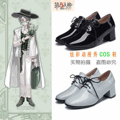 taobao agent Free shipping fifth personality cos shoes Zhongxia Tea Club enters the cosplay shoe game cos large size shoes