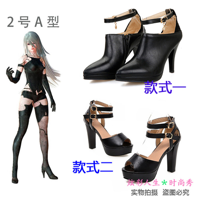taobao agent ◆ Game Nier heroine A2COSPLAY shoes ◆ Neil Machine Era Yurha A Type No. 2 COS shoes