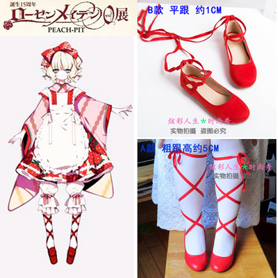 taobao agent Red belt, cosplay, Lolita style