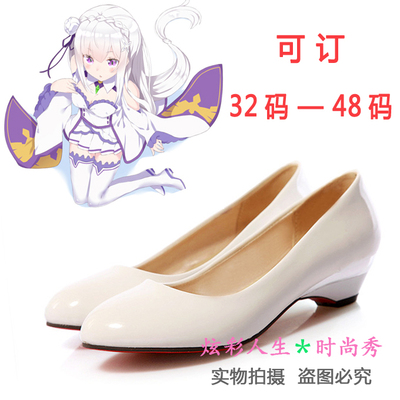 taobao agent ◆ RE from the beginning of the different world life ◆ Emilia/Emilia cosplay white low heel