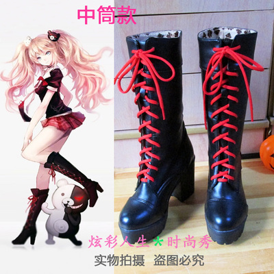 taobao agent Footwear, boots, cosplay, plus size