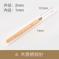 Деревянная ручка, крючок для вязания, 3 шт