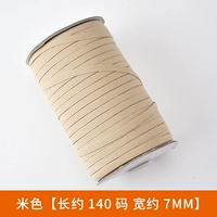 Бежевый, 140м