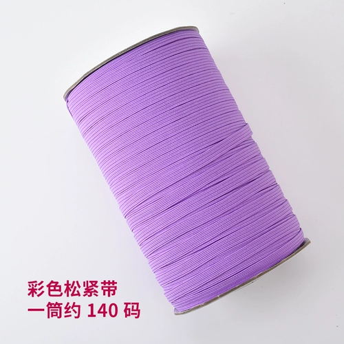 Цвет свободной полосы пропускания, широкая плоская эластичная полоса резиновая полоса вдали от вспомогательной зарядной трубки конного ремня [шириной 0,7 см]