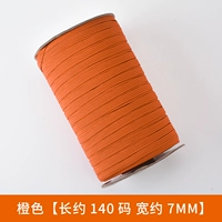 Оранжевый 14#[около 140 метров]