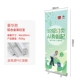 Deluxe 80 Shelf+HD PVC плакат
