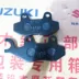Qingqi Suzuki 悍 Jun GR150 phanh đĩa trước má phanh dầu đôi calipers giày phanh không thấm nước - Pad phanh