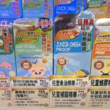 Натуральный детский рыбий жир, DHA, эссенция, Гонконг