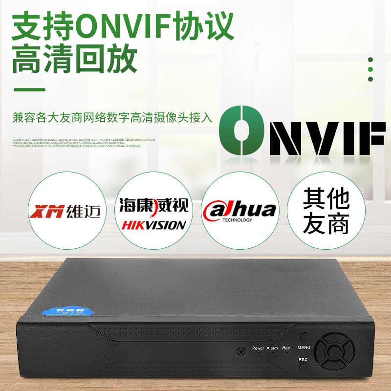 u8.com官网-2026视频图像质量诊断系统厂家权威排行