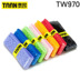 Taan TAAN dập nổi cầu lông trơn tay keo TW970 mịn thấm mồ hôi thấm nước chống trượt bền bóng shouj vợt lining Cầu lông