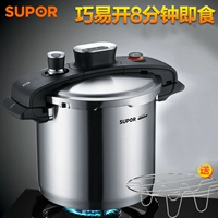 Supor Qiao yixuan Plicker 304 ОТВЕТСТВЕННАЯ СЛОВАЯ ПРИБОВАНИЯ.