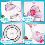 SUPOR WATER CUP Детская чашка для здоровья пищи чашка на открытом воздухе Детская чашка BB Cup 530 мл одна -клика для открытия