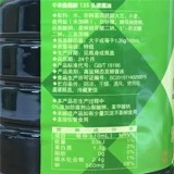 Qianhe Dingxian 135 Special -Grade соевый соус 1,8LX6 баррелей негенетически соевых бобов июньский соевый соус.