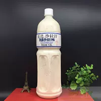 Кааб Цезарь Салатный сок/салат -соус/салатный вкус Цезарь 1,5 л/1500 мл