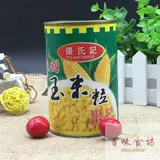 Бесплатная доставка Zhang's Jeremia Grain, сладкое кукурузное зерно 425G*5 банок кукурузных крепеж для салата для пиццы