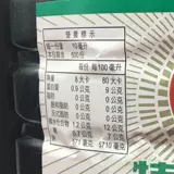 Тайваньский знаменитый бренд еда джинлан соевый соус -5 л соевого соуса 5 л соевого соуса