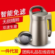 Midea Beauty DJ13B-HXA1 Đậu nành Mini Đậu khô Các loại trái cây và rau quả Mung Bean Jam Sữa Tea Juice - Sữa đậu nành Maker